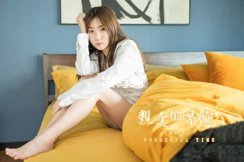 凌辱绳